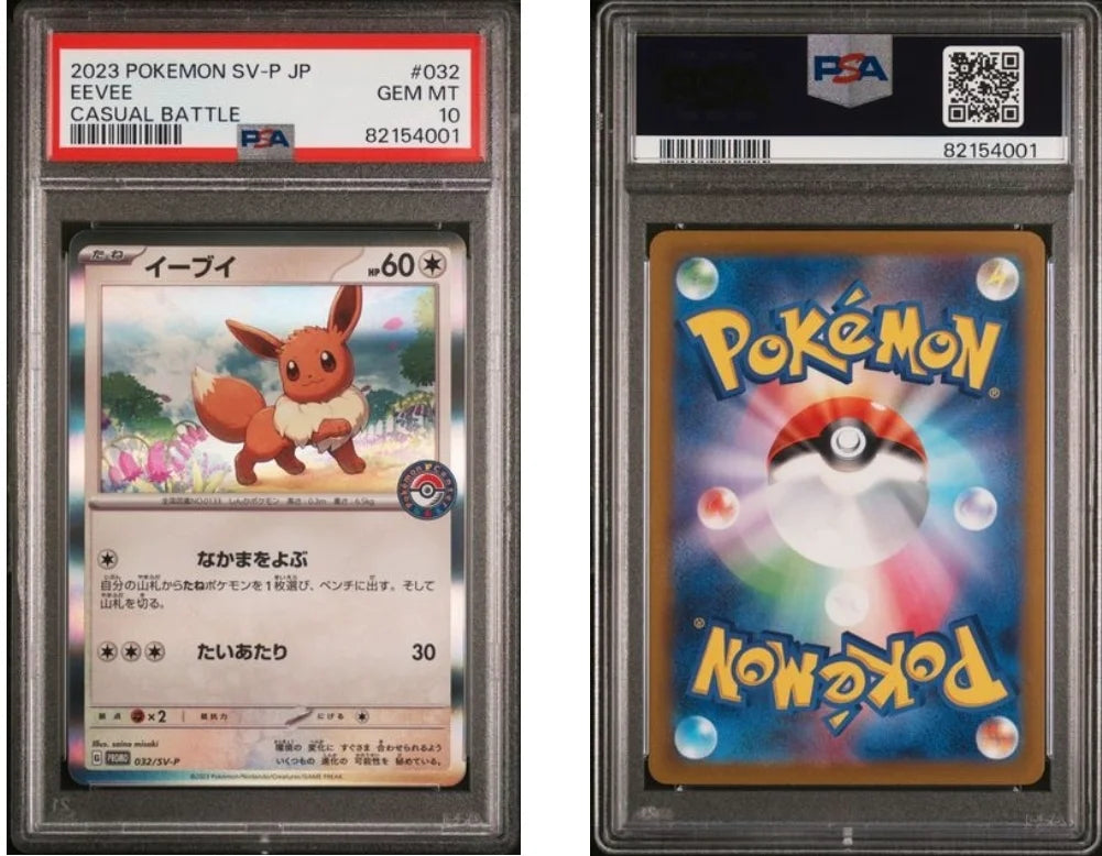 Eevee (JP) 032/SV-P · Holofoil (Scarlet & Violet Promo JP) — PSA 10