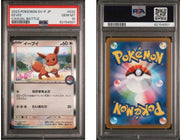 Eevee (JP) 032/SV-P · Holofoil (Scarlet & Violet Promo JP) — PSA 10