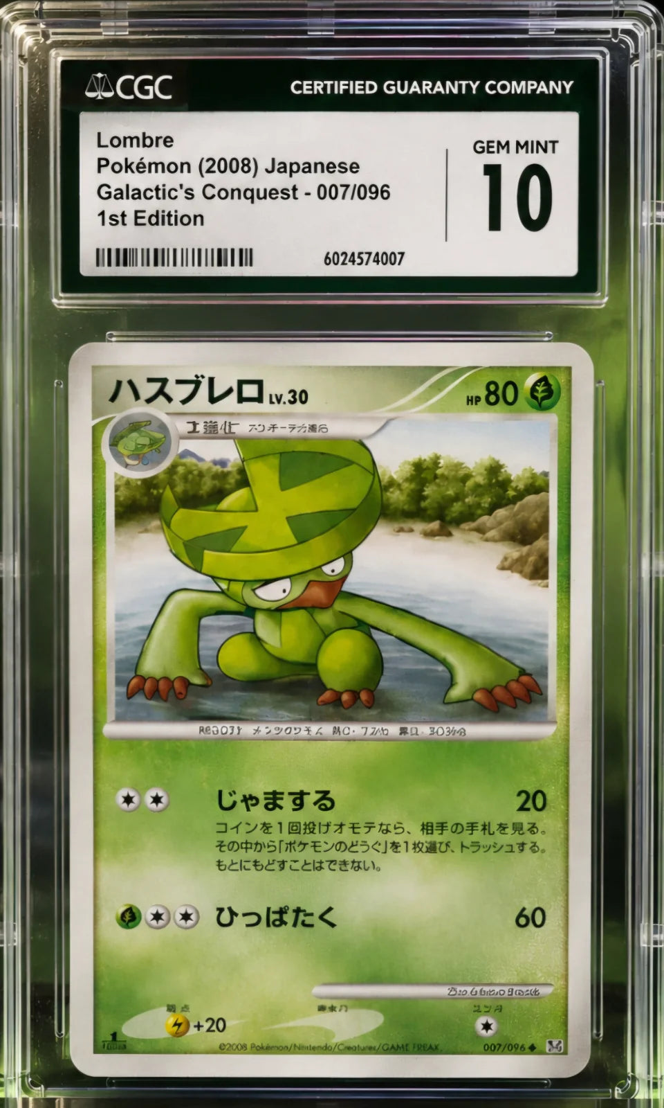 Lombre (JP) 007/096 (Galactic's Conquest) — CGC 10