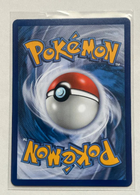 Switch (Secret) 160 (Sun & Moon Base Set)