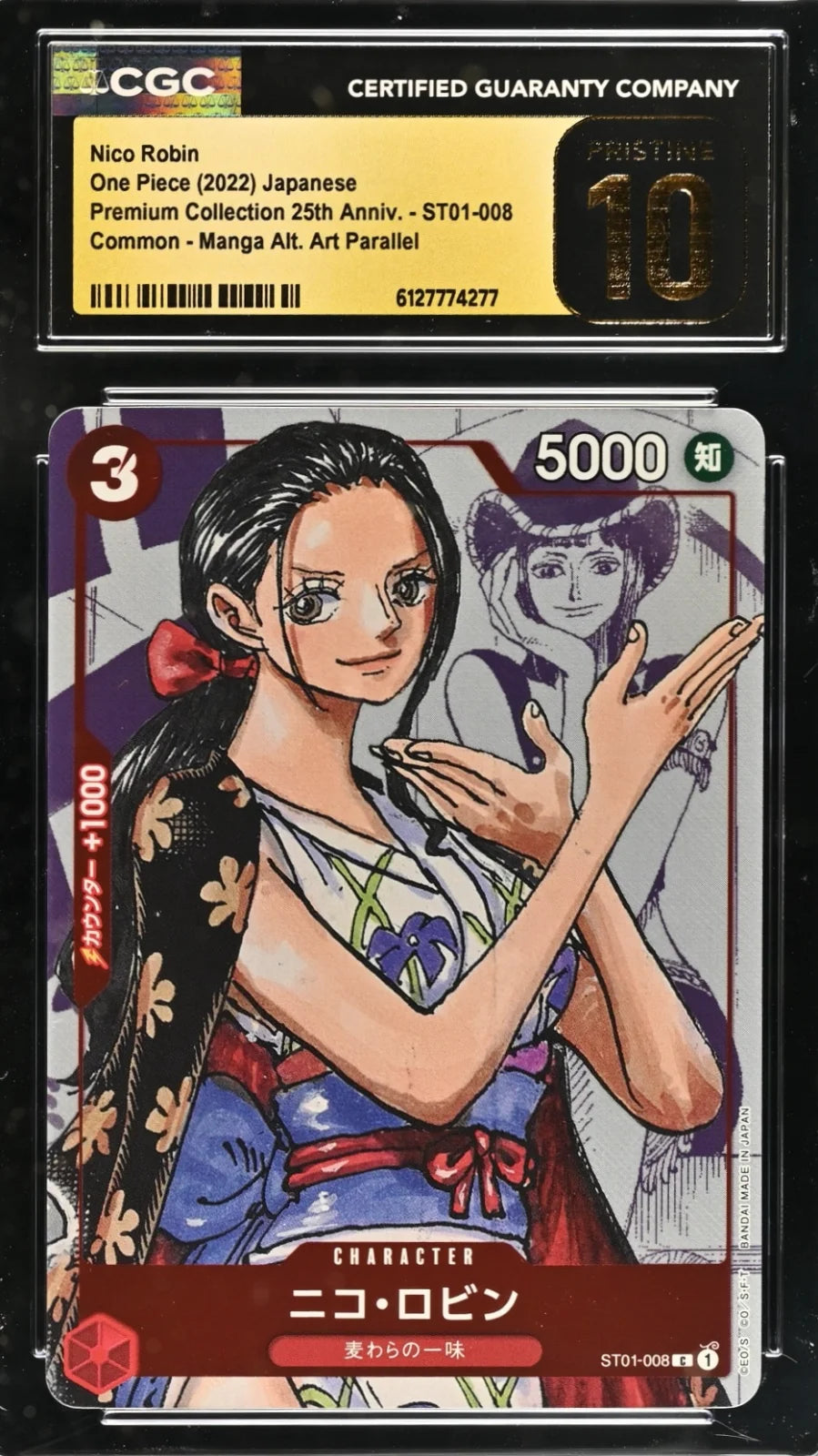 One Piece, Nico Robin, ST01-008, Japanese,  2022, Manga Alt. Art Parallel, PRISTINE 10