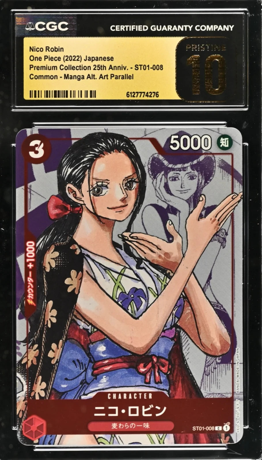 One Piece, Nico Robin, ST01-008, Japanese,  2022, Manga Alt. Art Parallel, PRISTINE 10