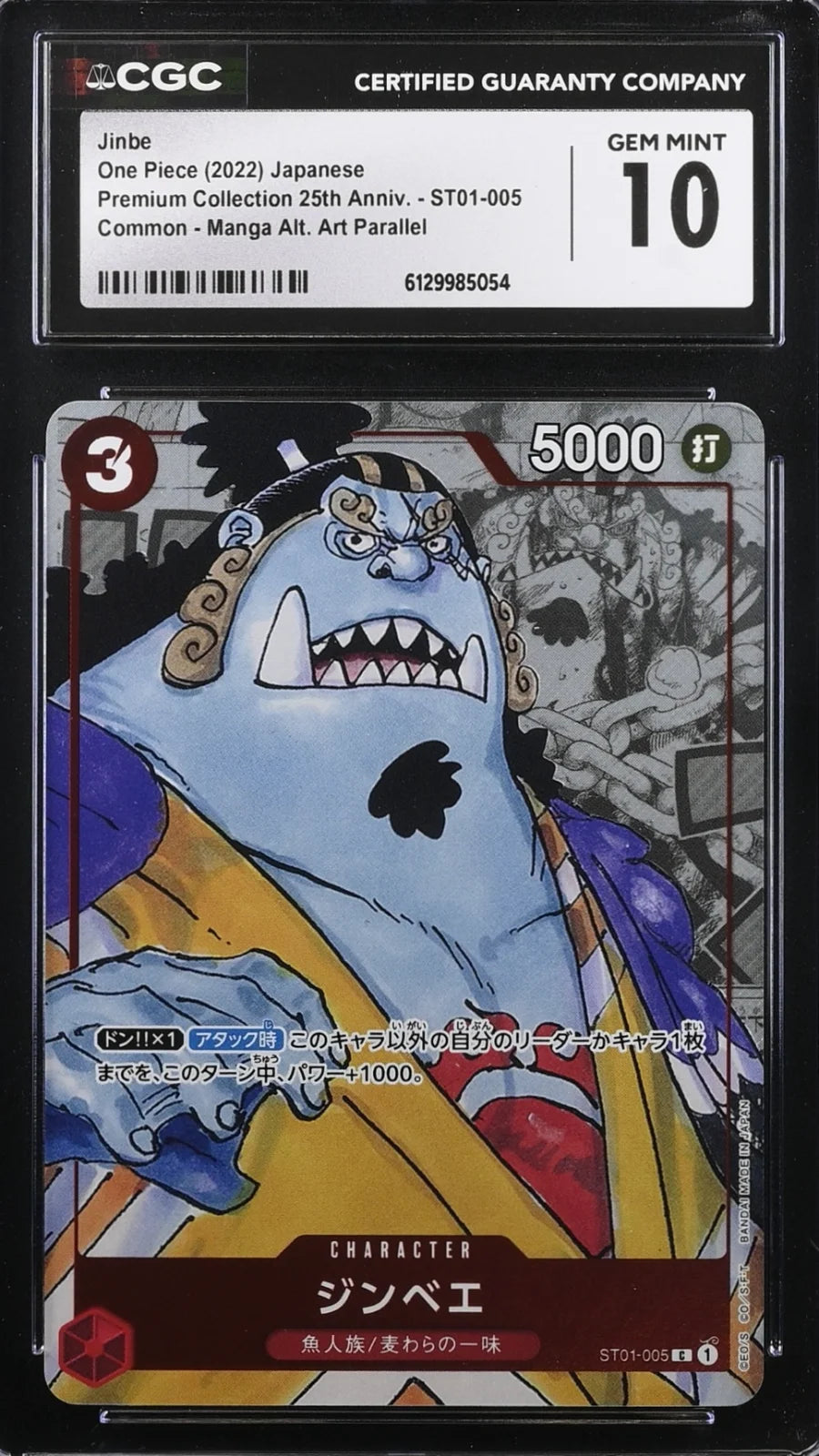 One Piece, Jinbe, 2022, ST01-005, JPN, Manga Alt. Art Parallel, CGC 10