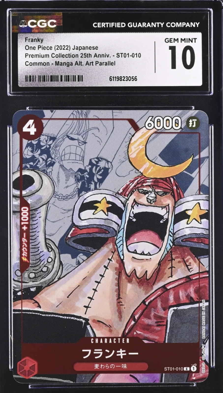 One Piece, Franky, 2022, ST01-010, Manga Alt. Art Parallel, JPN, CGC 10