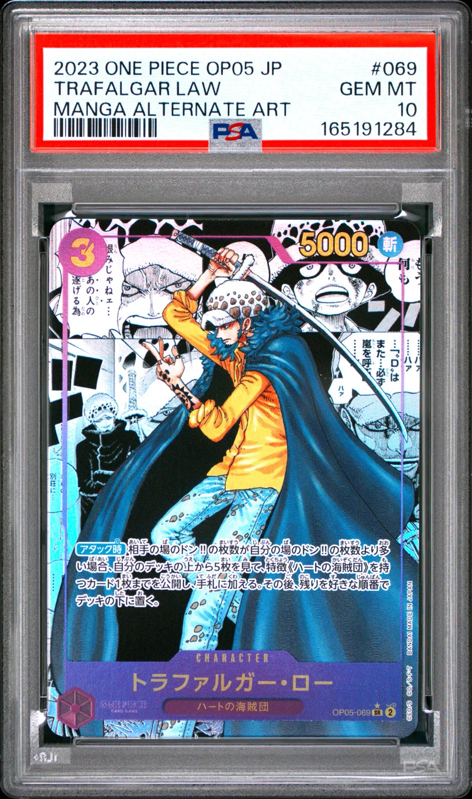 Trafalgar Law (Manga Alternate Art) (JP) OP05-069 (Awakening of the New Era) — PSA 10