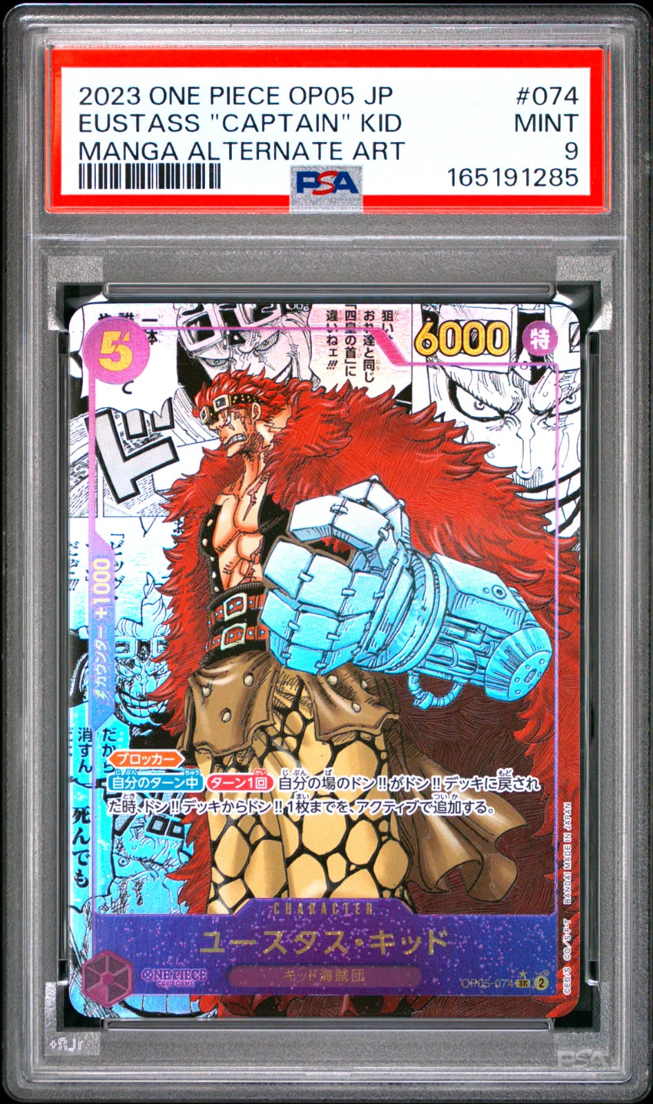 "Eustass""Captain""Kid (Manga Alternate Art)" (JP) OP05-074 (Awakening of the New Era) — PSA 9