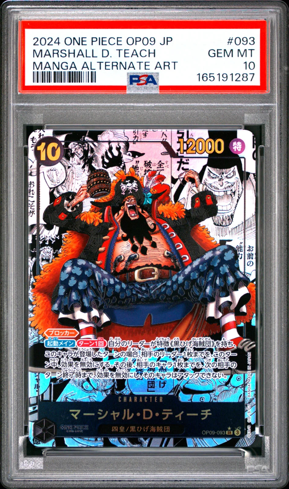 Marshall.D.Teach (Manga) (JP) OP09-093 (Emperors in the New World) — PSA 10