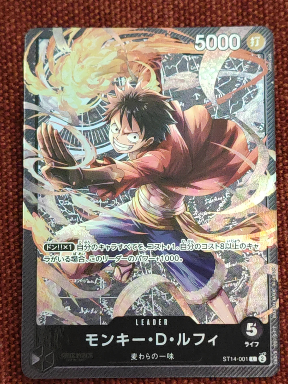 Monkey.D.Luffy (001) ST14-001 japanese