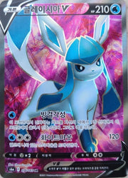 Pokemon TCG Glaceon V Full Art Eevee Heroes 76/69 Korean