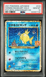 Shining Magikarp (JP) 010/025 (25th Anniversary Promo (JP)) — PSA 10