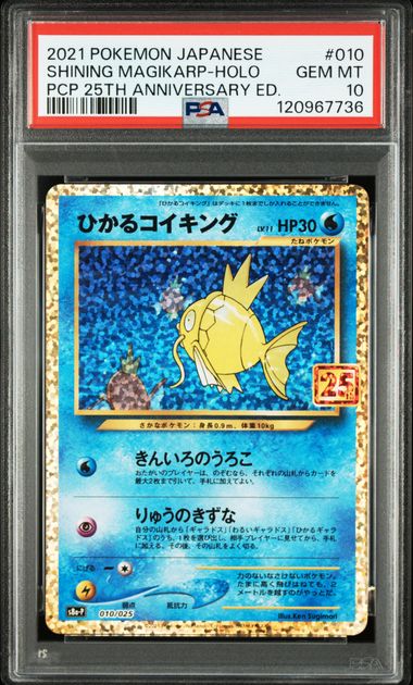 Shining Magikarp (JP) 010/025 (25th Anniversary Promo (JP)) — PSA 10