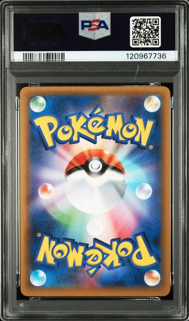 Shining Magikarp (JP) 010/025 (25th Anniversary Promo (JP)) — PSA 10