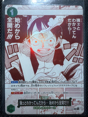 I Know You're Strong... So I'll Go All Out from the Very Start!!! (3rd Anniversary Treasure Campaign Pack) OP13-040 (One Piece Promotion Cards)(jp)
