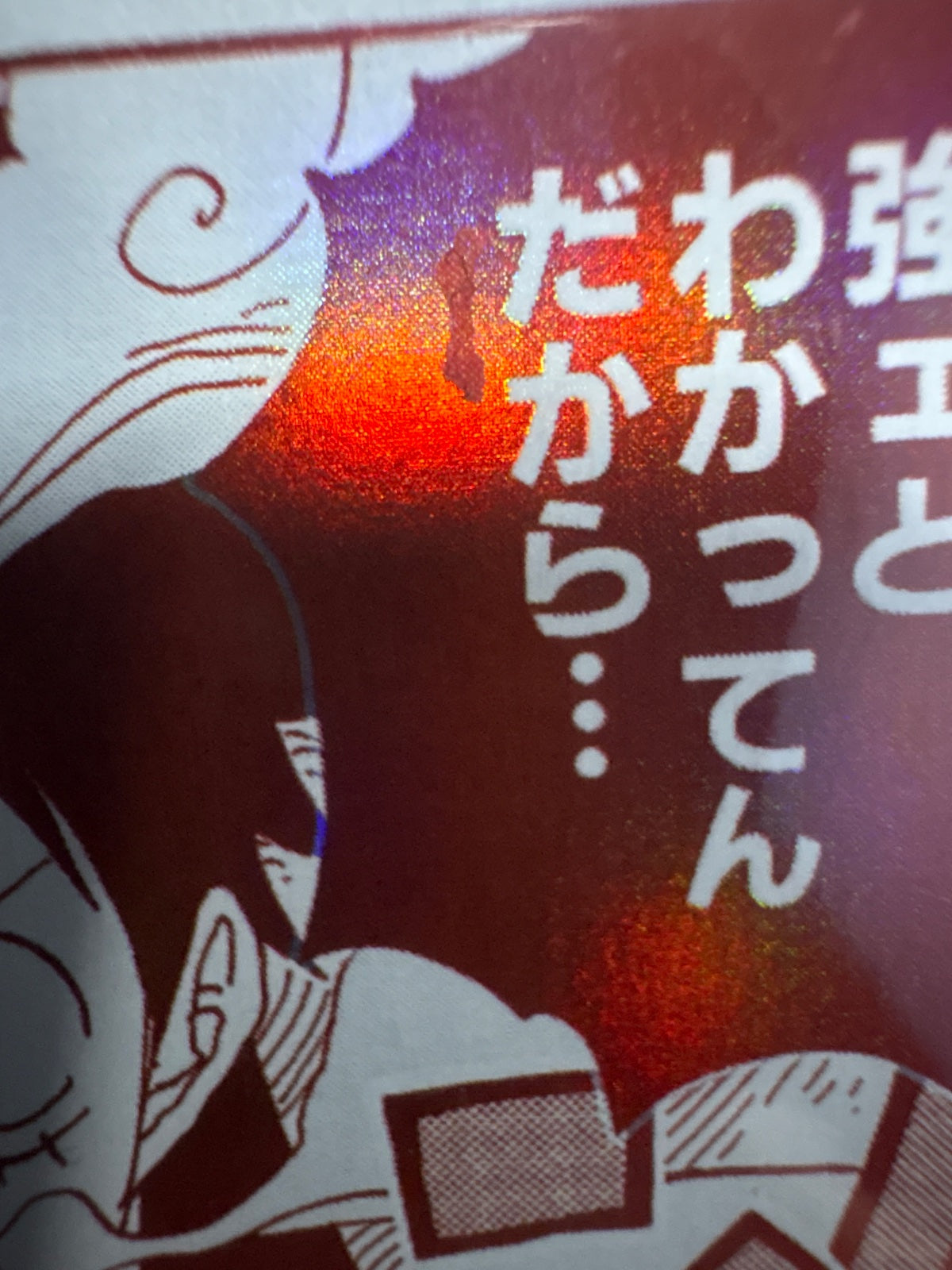 I Know You're Strong... So I'll Go All Out from the Very Start!!! (3rd Anniversary Treasure Campaign Pack) OP13-040 (One Piece Promotion Cards)(jp)