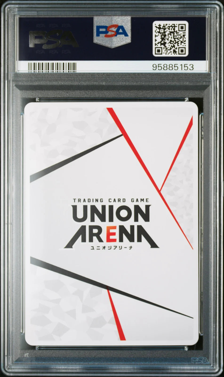 PSA10 Union Arena Jump Victory Carnival Bleach UAPR Ichigo Kurosaki AP Action Point