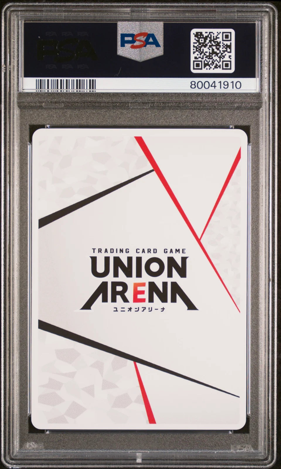 PSA10 Union Arena UA03BT Hunter X Hunter Gon & Killua AP Action Point  Foil #AP02