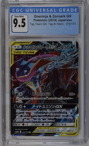 CGC9.5 Greninja & Zoroark GX Tag Team all stars
