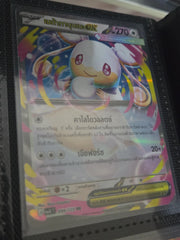 Ascended Heroes Mega Audino Ex 099/123 Thai