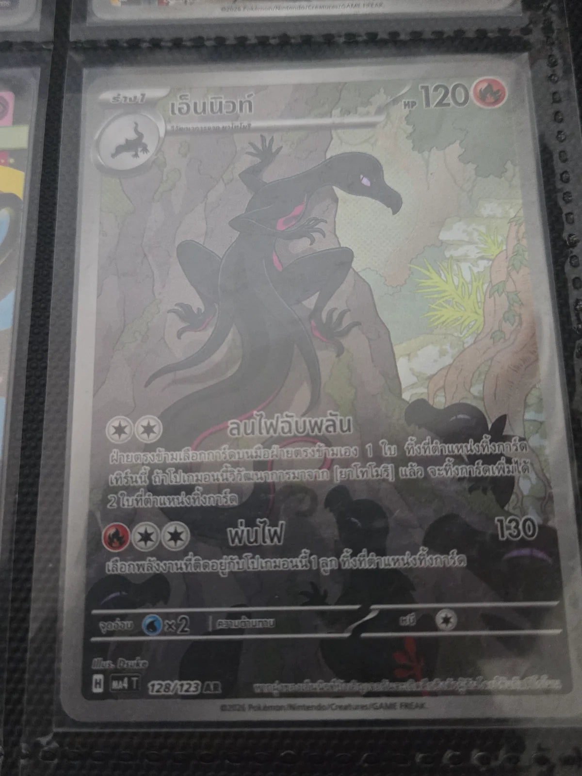 Ascended Heroes Salazzle 128/123 Thai