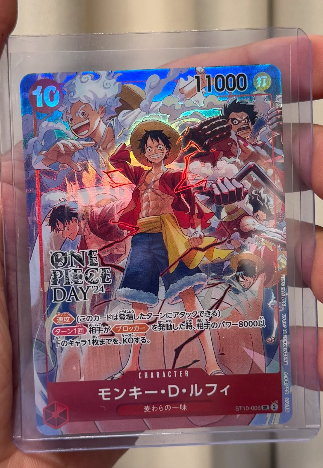 Monkey D. Luffy (One Piece Day '24) (JP) ST10-006 (One Piece Promotion Cards (JP))