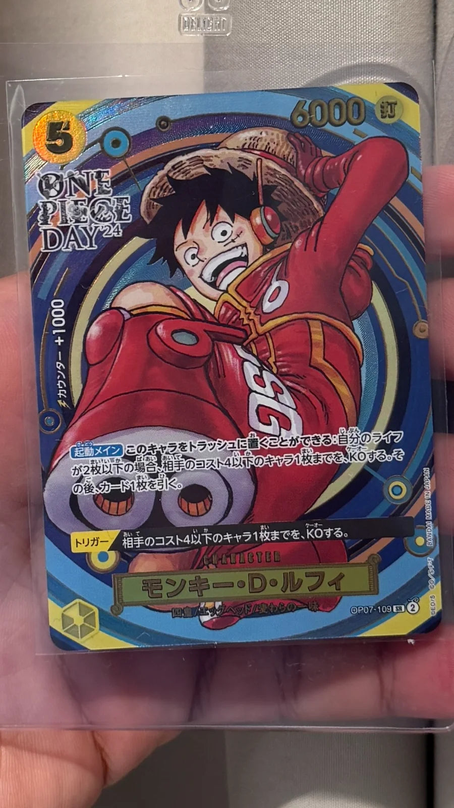 Monkey.D.Luffy (JP) OP07-109 (One Piece Promotion Cards (JP))