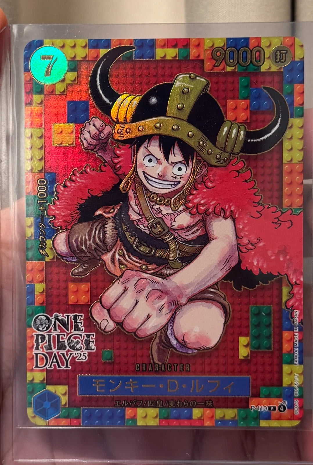Monkey D. Luffy (JP) P-110 (One Piece Promotion Cards (JP))