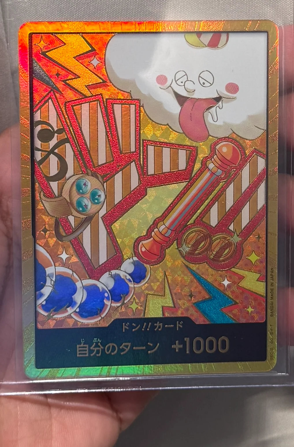 DON!! Card (Nami) (Gold) (JP) (Premium Booster -The Best- Vol. 2) Japanese