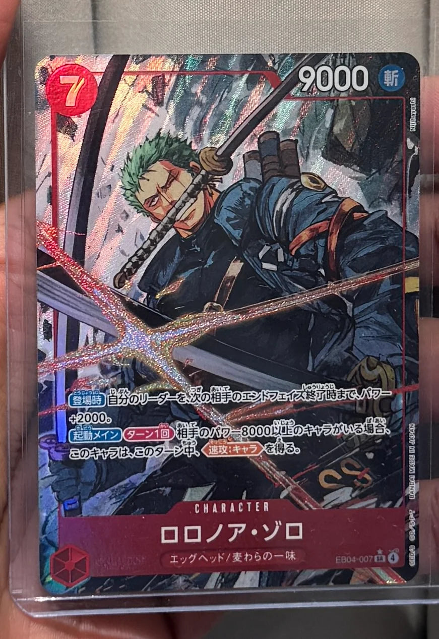 Roronoa Zoro (Parallel) (JP) EB04-007 (Egghead Crisis)