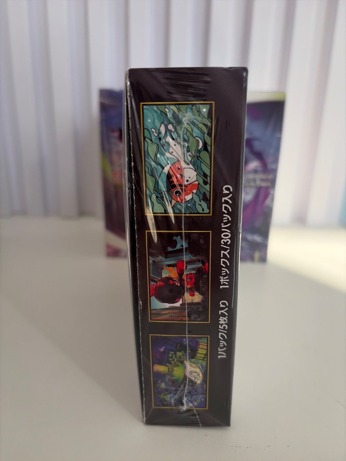 Abyss Eye Booster Box