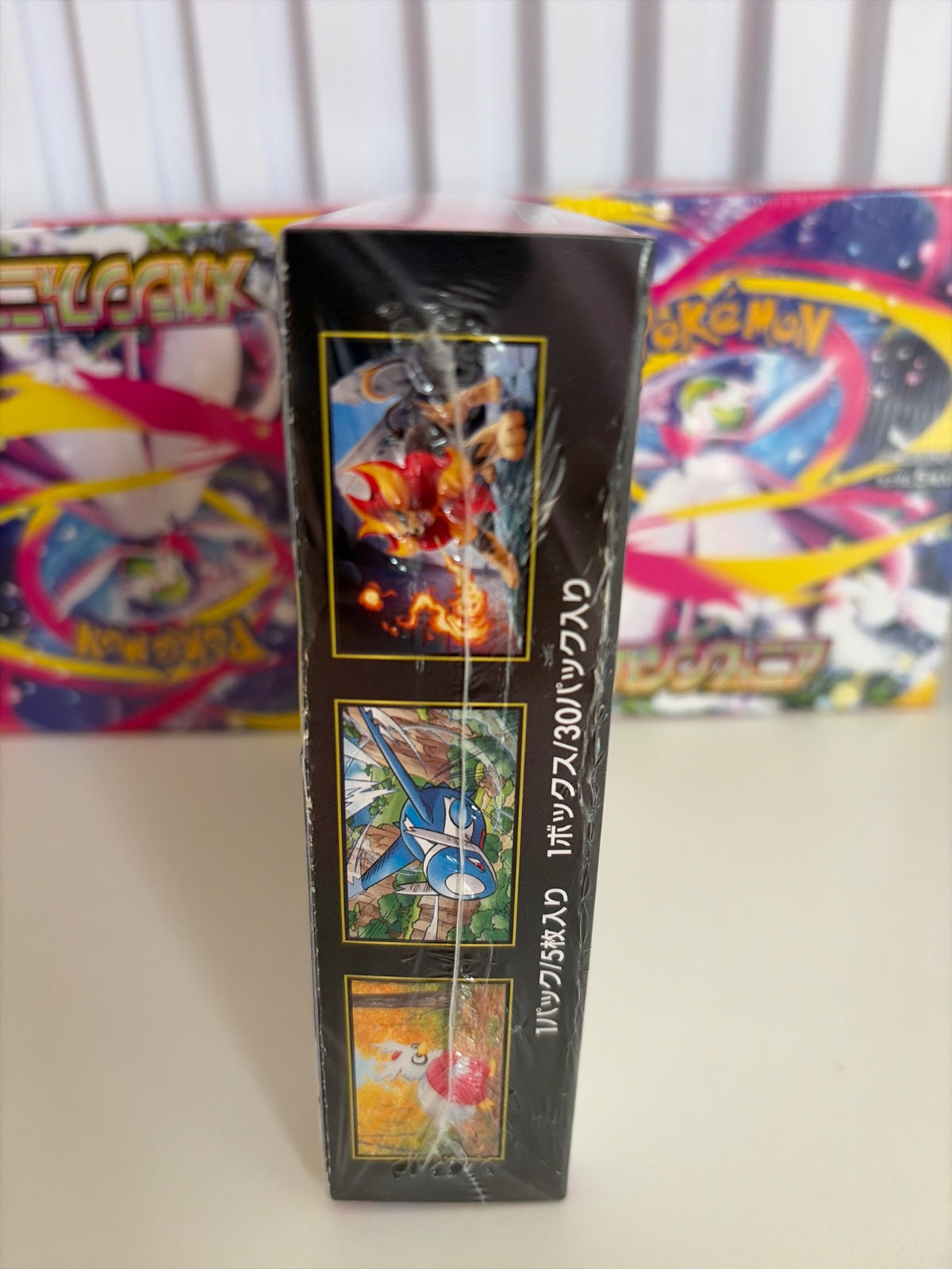 Mega Symphonia Booster Box (JP)