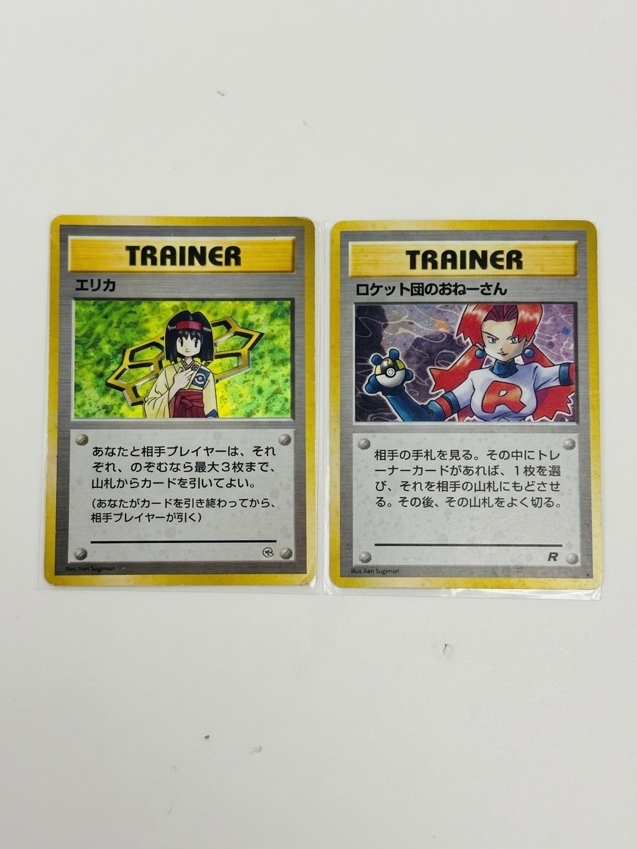 Pokemon Vintage Holo Bundle - Japanese