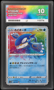 Kyogre (JP) 36/190 (Shiny Star V) — ACE 10