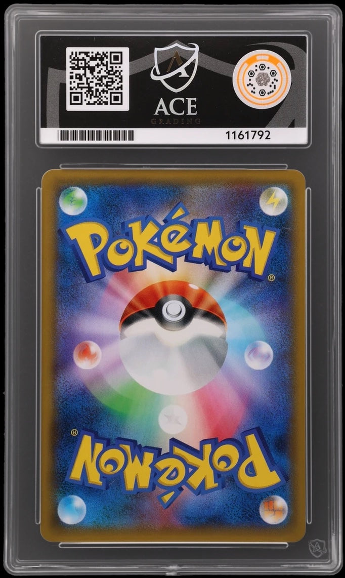 Jirachi (JP) 002/031 (Tag Team GX Starter Set) — ACE 10