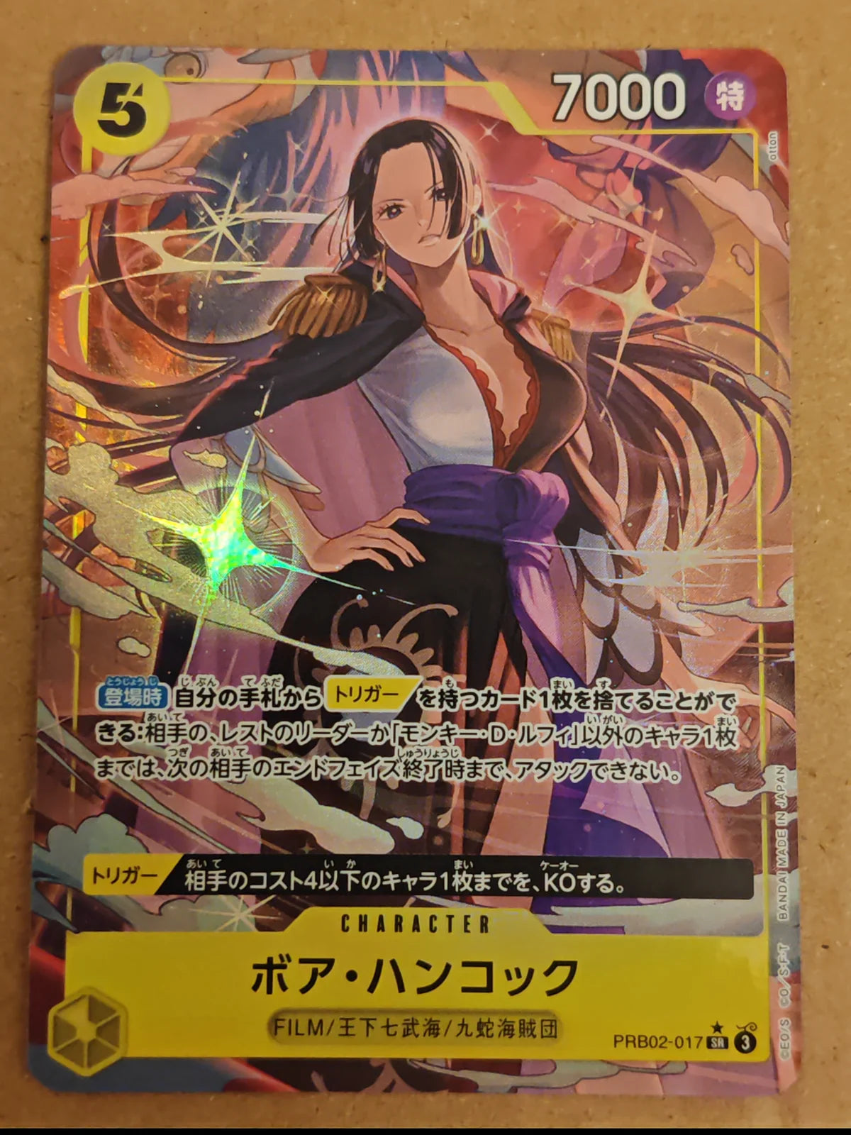 Boa Hancock (Parallel) (JP) PRB02-017 (PRB02 - One Piece Card the Best Vol. 2)