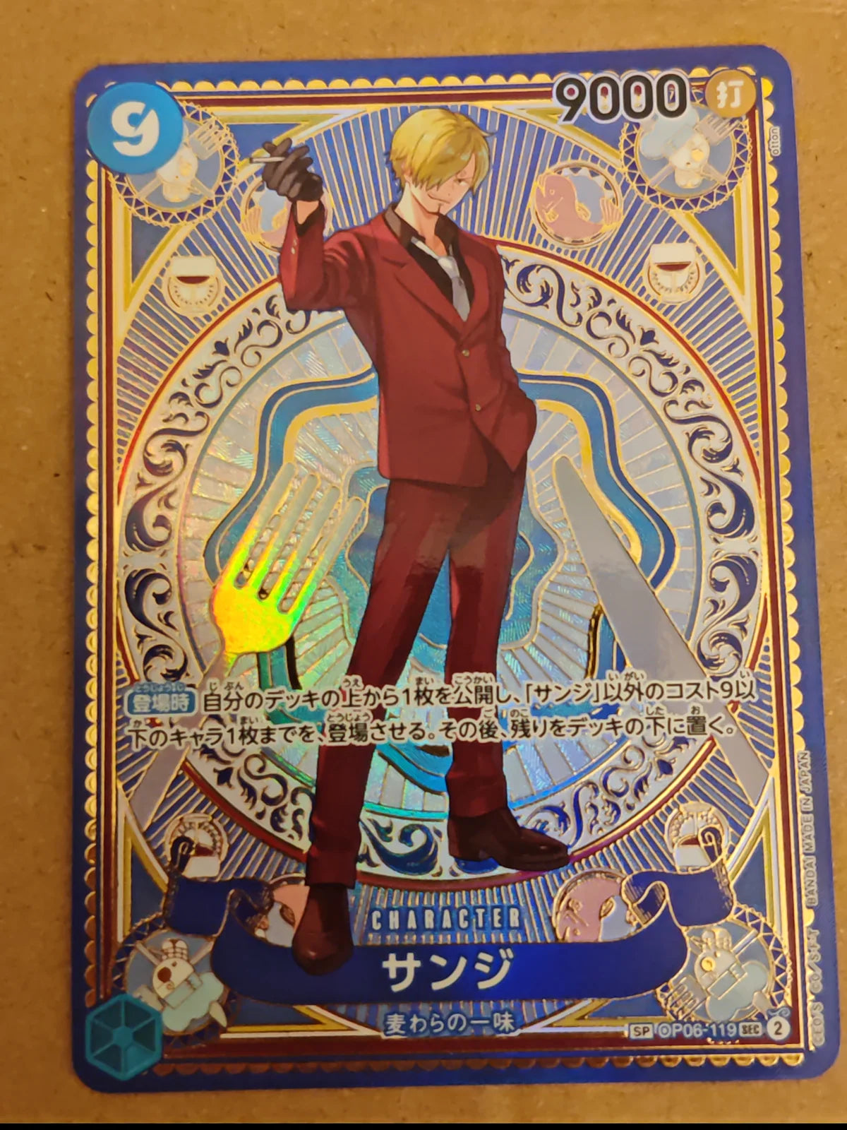 Sanji (JP) OP06-119 (A Fist of Divine Speed )