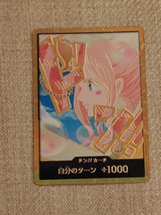 Don!! Gold shirahoshi jp