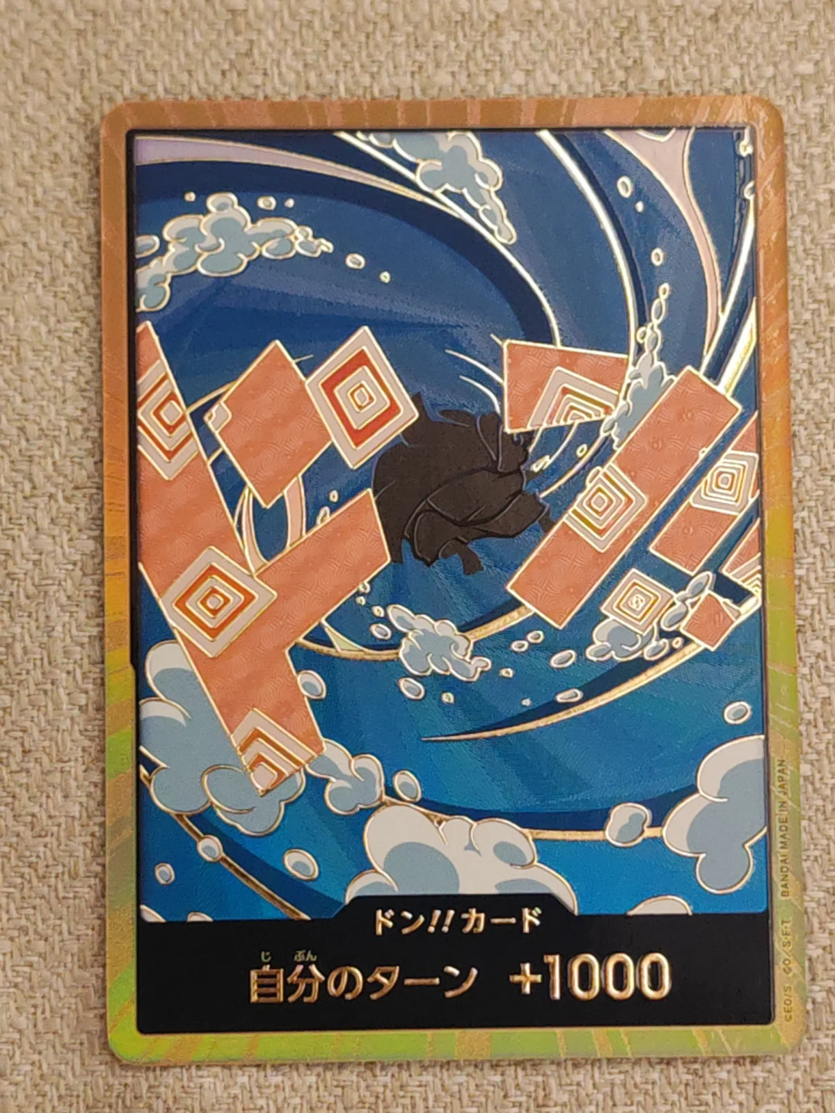 Don gold jinbe jp