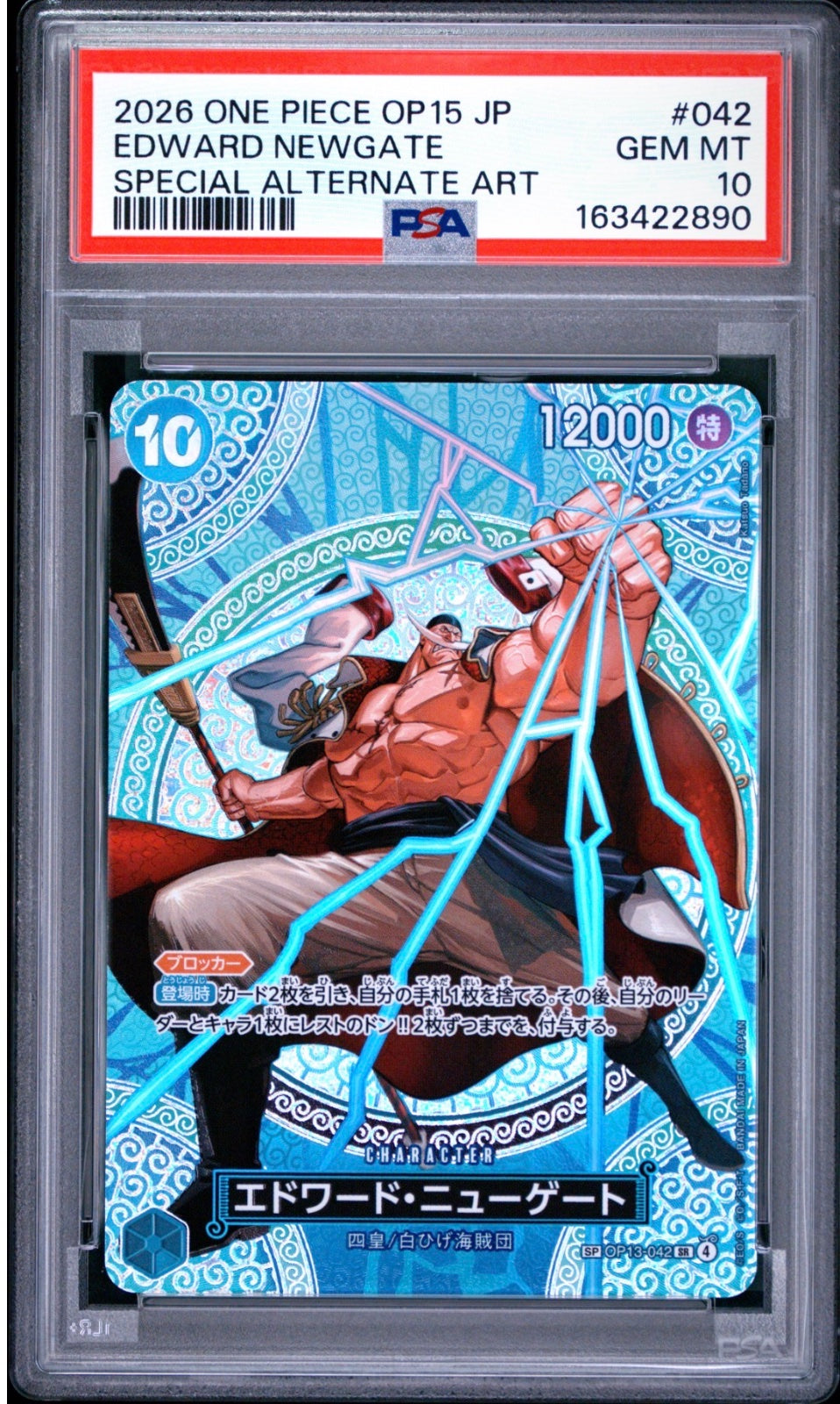 Edward.Newgate (SP Ver.) (JP) OP13-042 (Adventure on KAMI's Island) — PSA 10