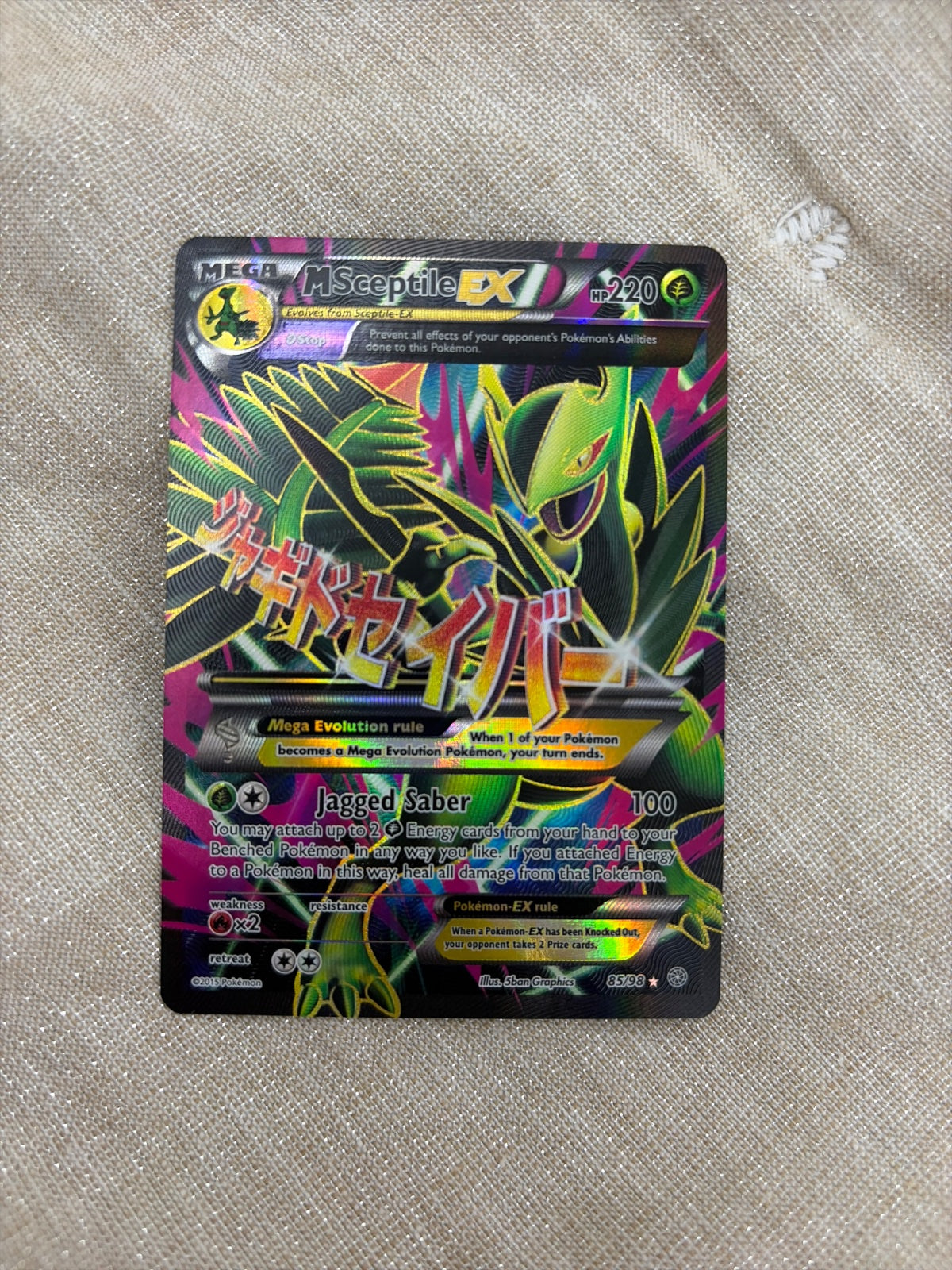 M Sceptile EX (85 Full Art) (Ancient Origins)