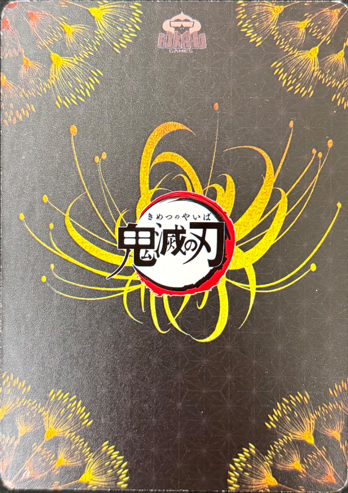 Urogi – Blood Demon Art: Sonic Scream – MR (DSO2-MR-004)