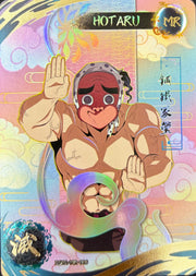 Hotaru Haganezuka – MR – DSO2-MR-008