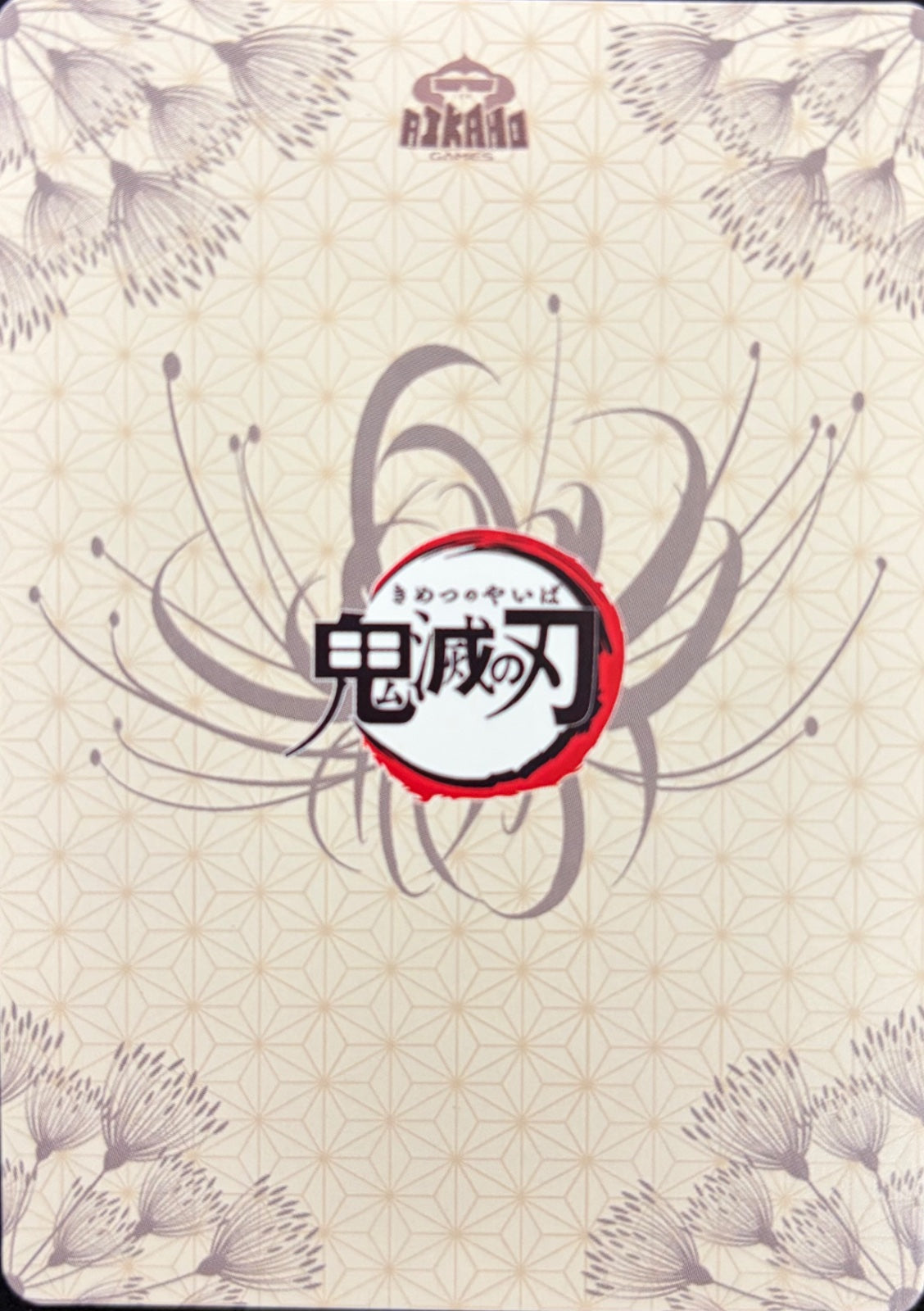 Kagaya UR – Oyakata-sama (Alias) – D501-050