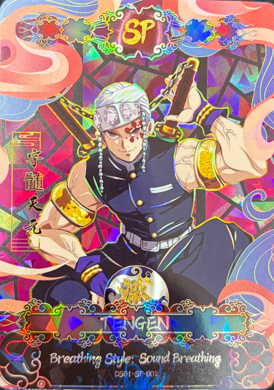 Tengen Uzui – SP – Sound Breathing – DS01-SP-002