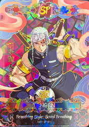 Tengen Uzui – SP – Sound Breathing – DS01-SP-002