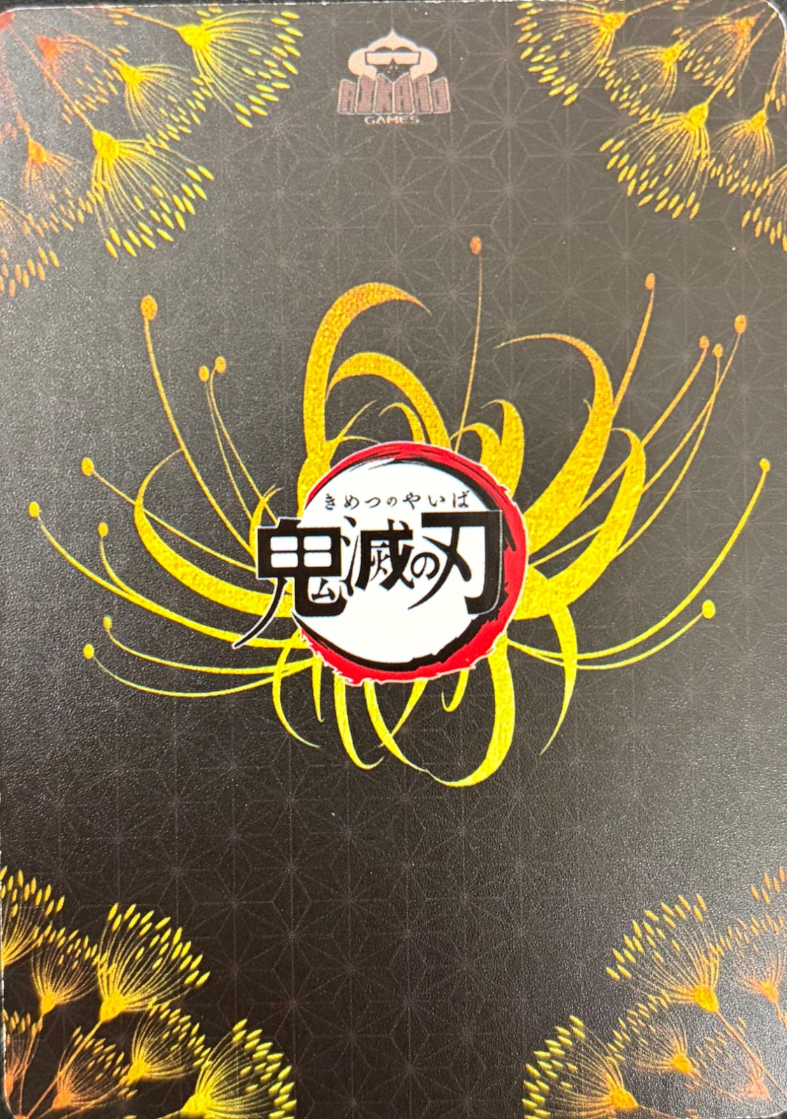 Tengen Uzui – SP – Sound Breathing – DS01-SP-002