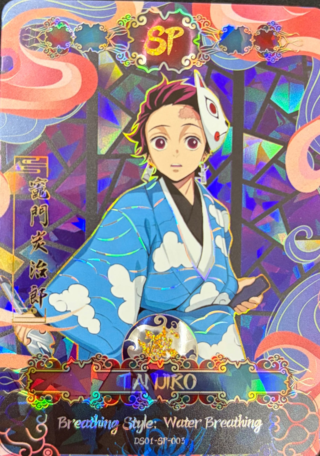 Tanjiro Kamado SP – Breathing Style: Water Breathing – DS01-SP-003