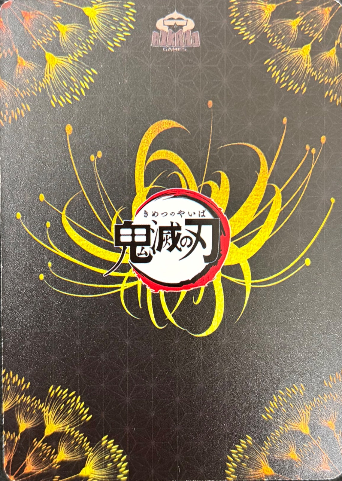 Tanjiro Kamado SP – Breathing Style: Water Breathing – DS01-SP-003