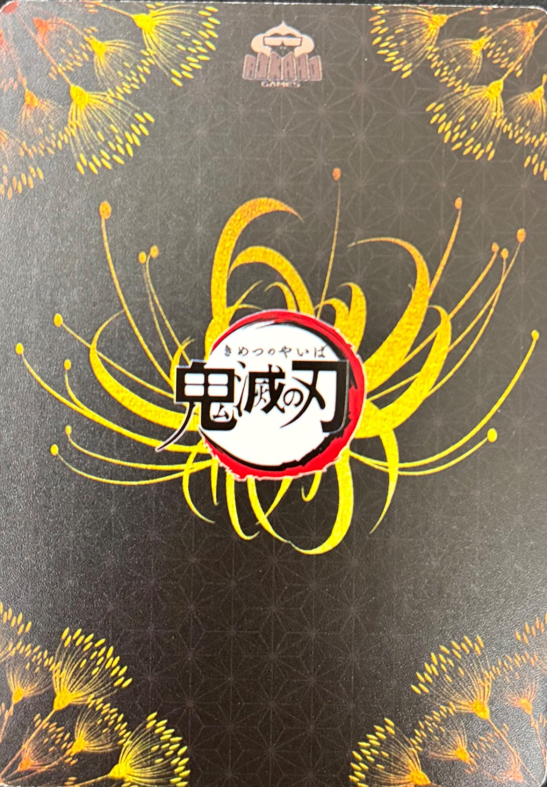 Kyojuro Rengoku SP – Breathing Style: Flame Breathing – DS01-SP-001