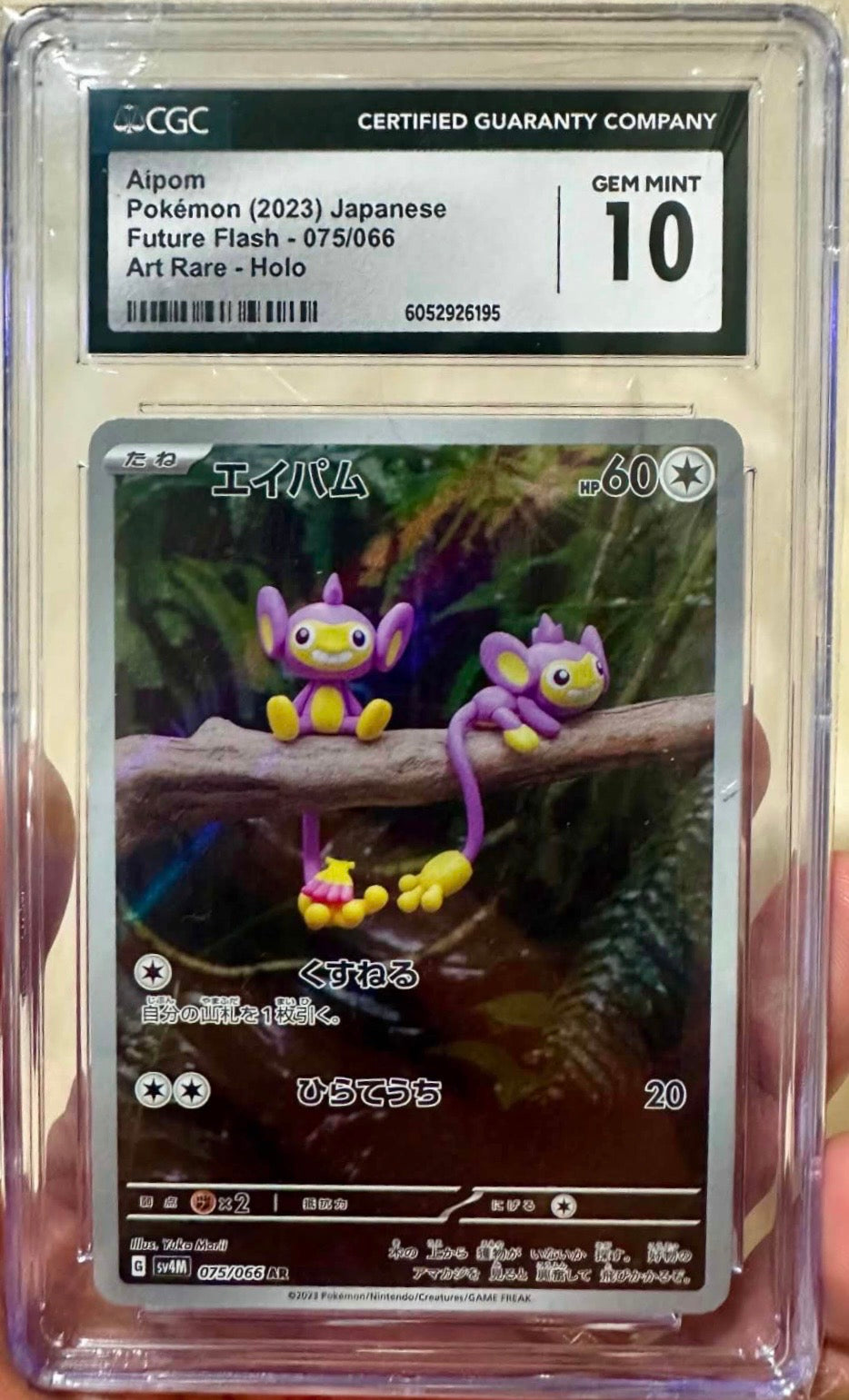 Aipom (JP) 075/066 (Future Flash) — CGC 10 (Pristine)