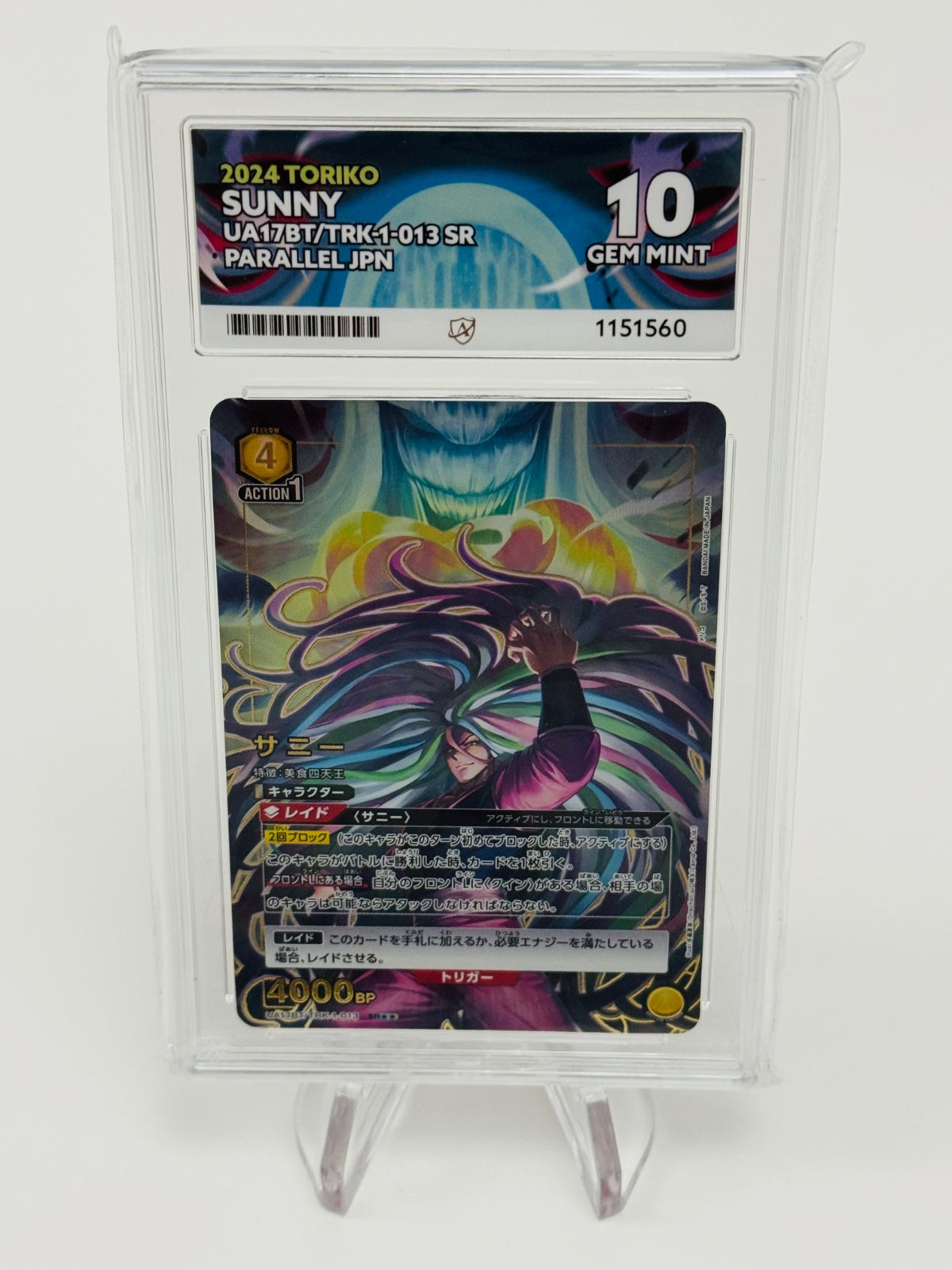 Union Arena SUNNY - Japanese / ACE 10